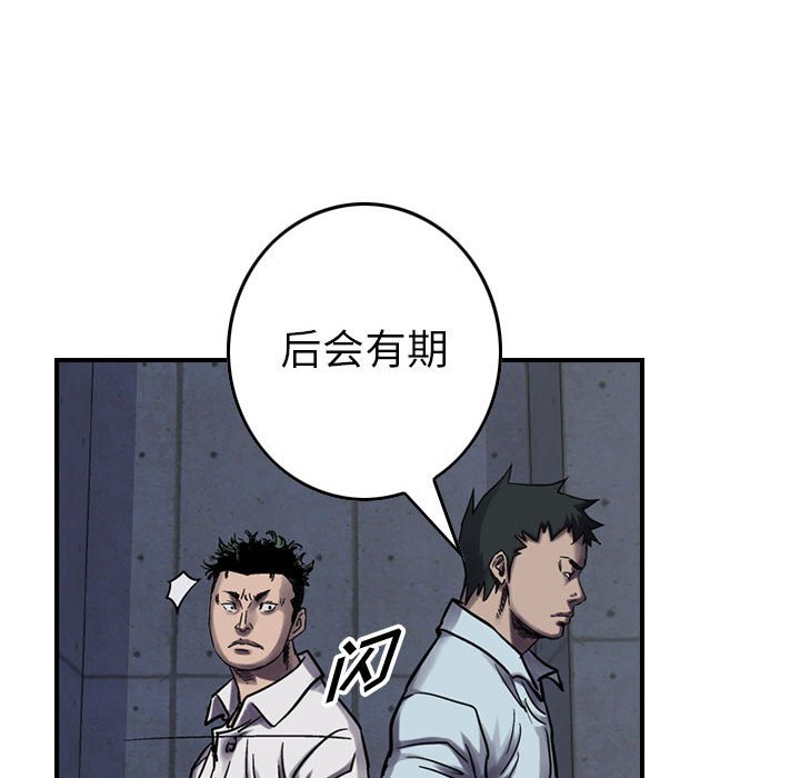 第60話 - 第104张