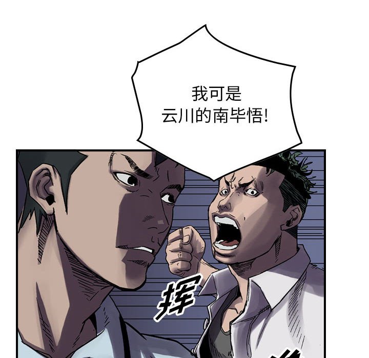 第60話 - 第107张