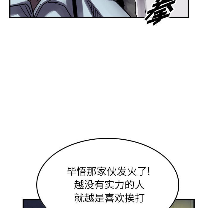 第60話 - 第108张