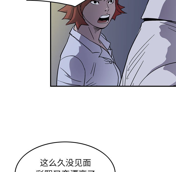 第60話 - 第11张