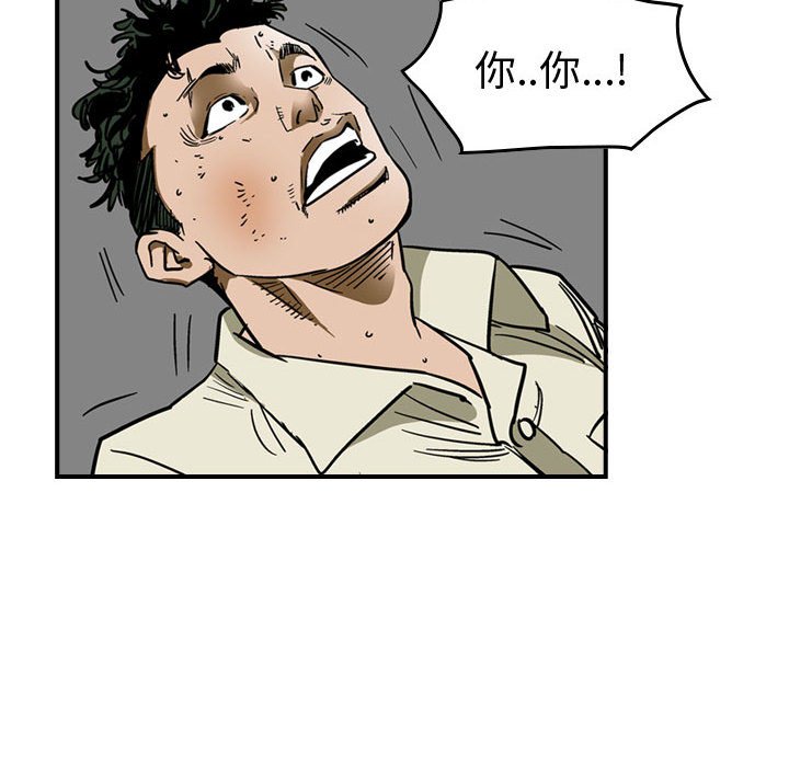 第60話 - 第113张