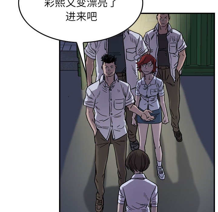 第60話 - 第12张