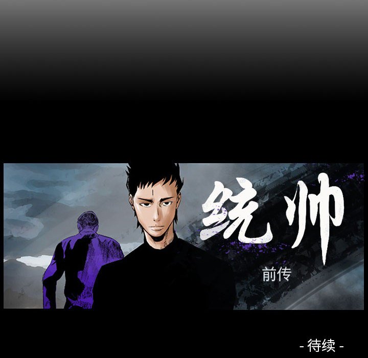 第60話 - 第120张