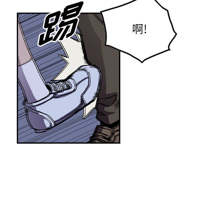 第60話 - 第14张
