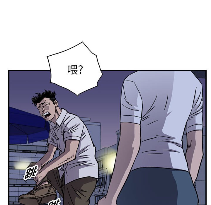 第60話 - 第15张