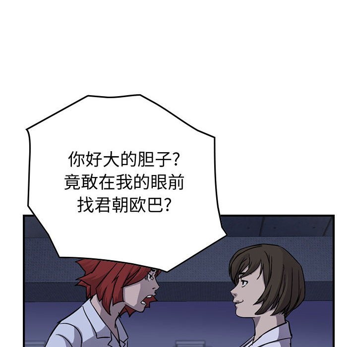 第60話 - 第19张
