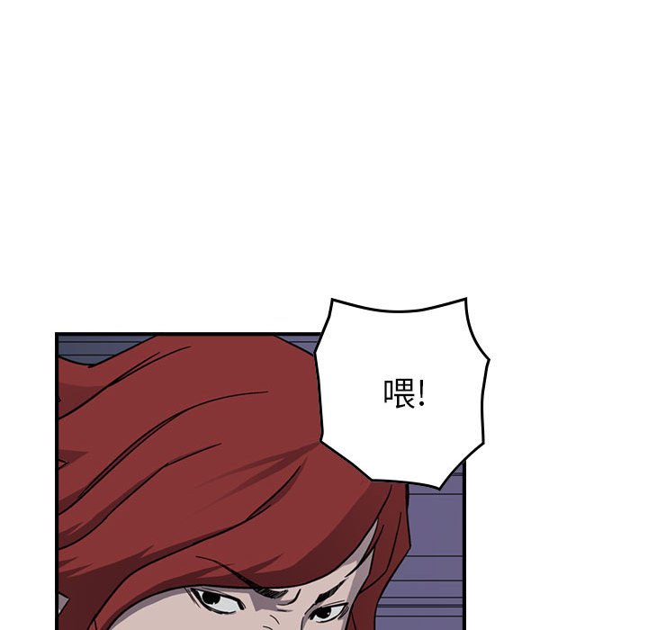 第60話 - 第22张
