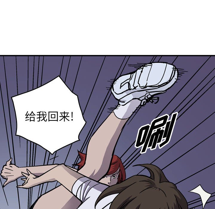 第60話 - 第25张