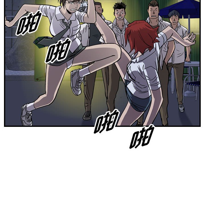 第60話 - 第29张