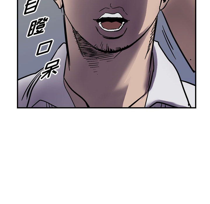 第60話 - 第31张