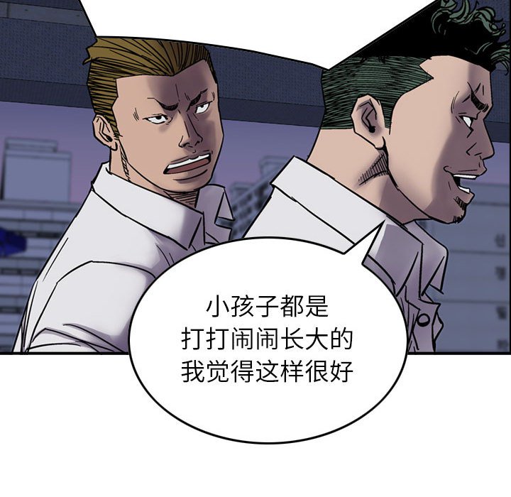 第60話 - 第34张