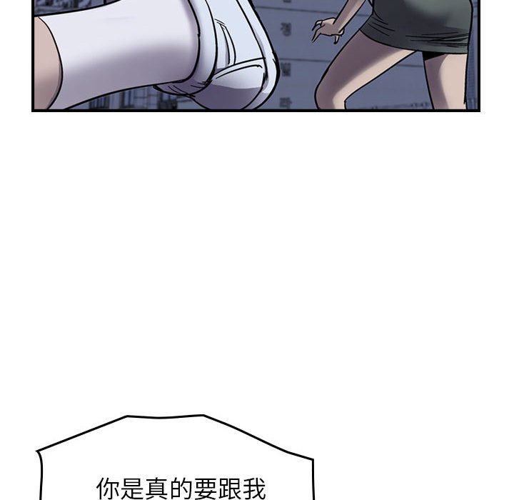 第60話 - 第45张