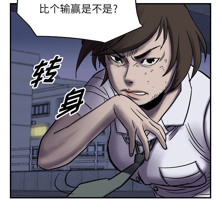 第60話 - 第46张