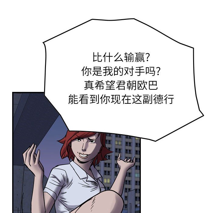 第60話 - 第47张