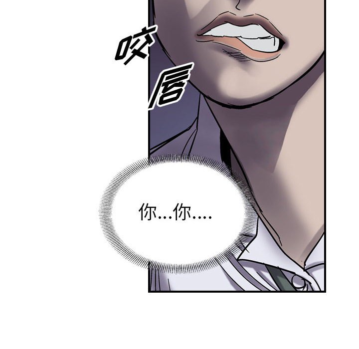 第60話 - 第49张