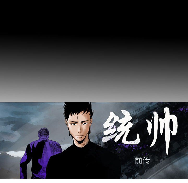 第60話 - 第5张