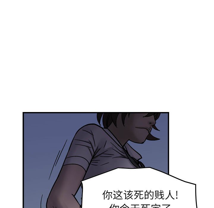 第60話 - 第50张