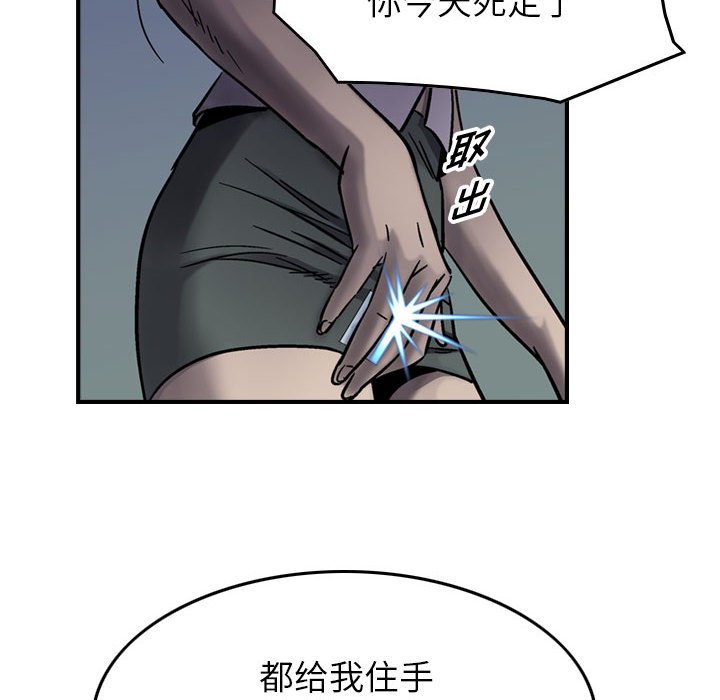 第60話 - 第51张