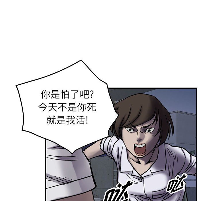 第60話 - 第56张