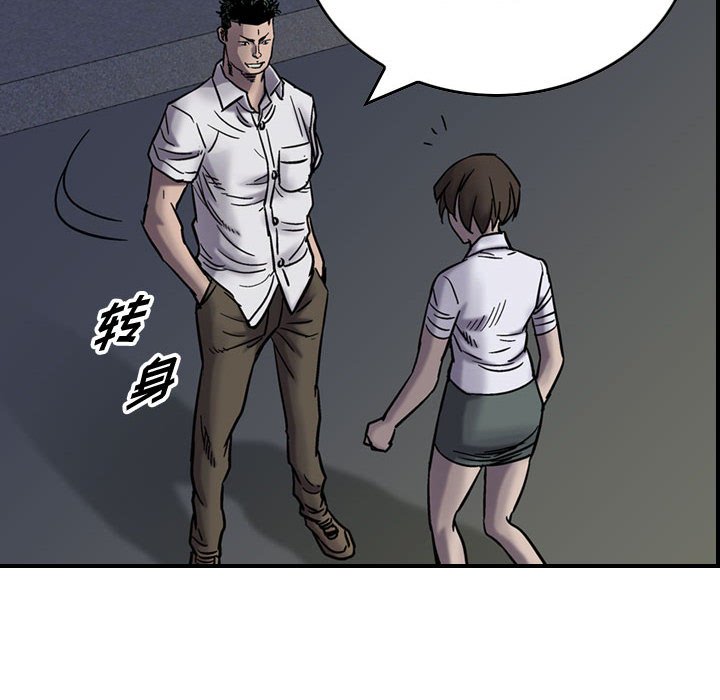 第60話 - 第58张