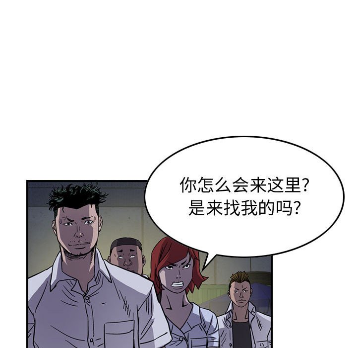 第60話 - 第6张