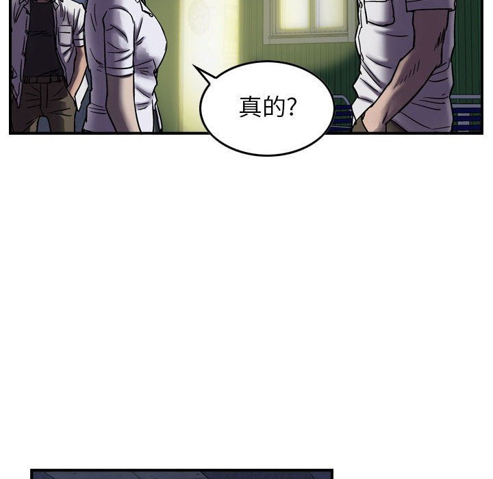 第60話 - 第60张