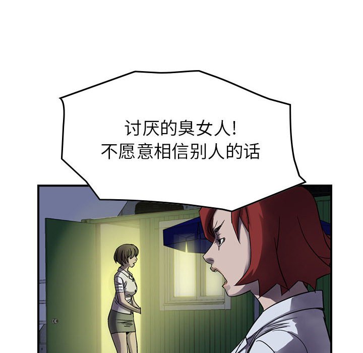 第60話 - 第62张
