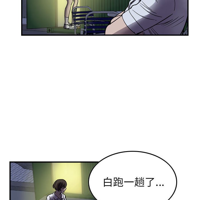 第60話 - 第63张