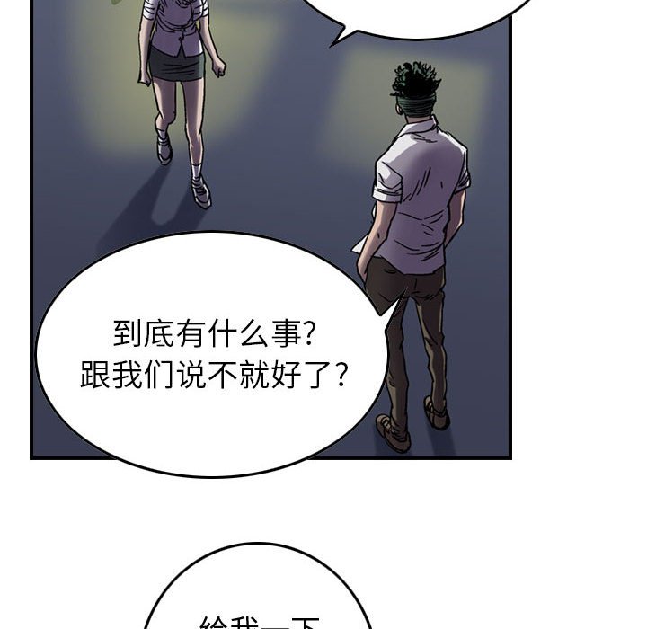 第60話 - 第64张