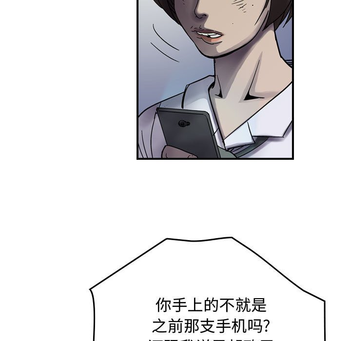 第60話 - 第67张