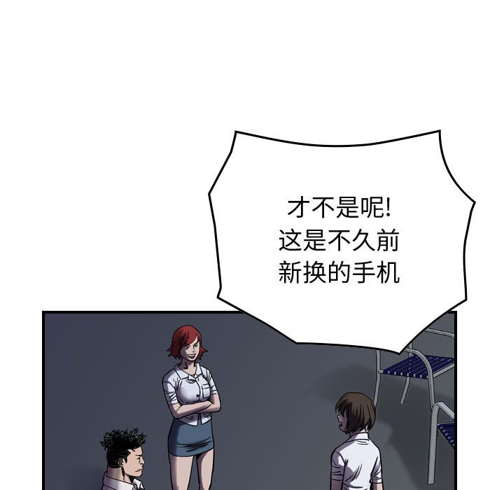 第60話 - 第69张