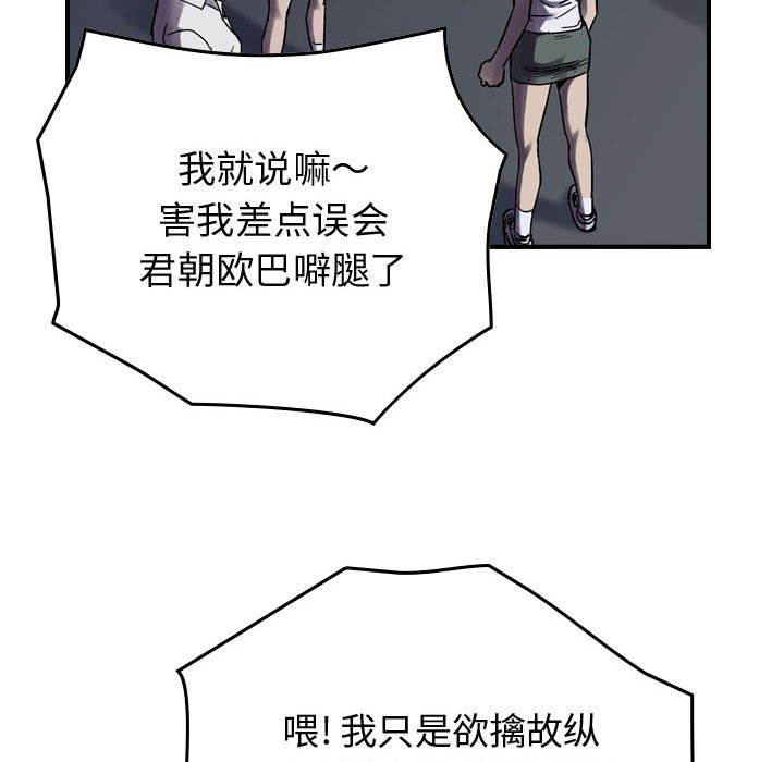 第60話 - 第70张