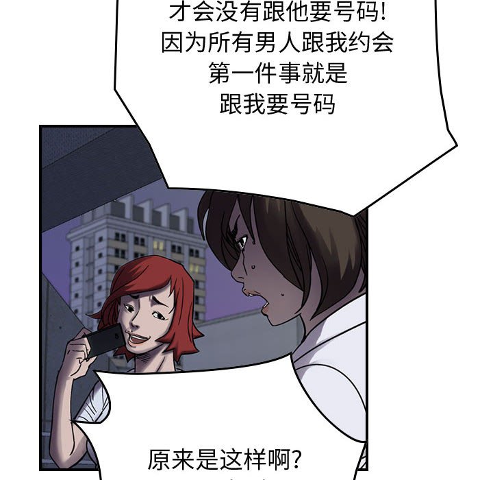 第60話 - 第71张
