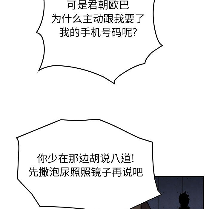 第60話 - 第72张