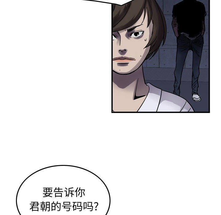 第60話 - 第73张