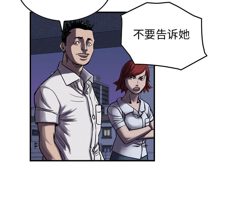 第60話 - 第74张