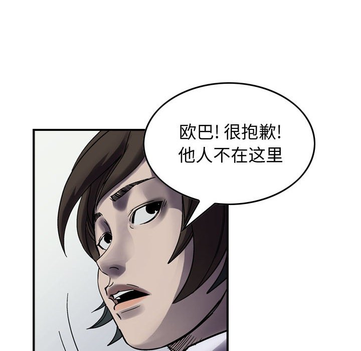 第60話 - 第75张