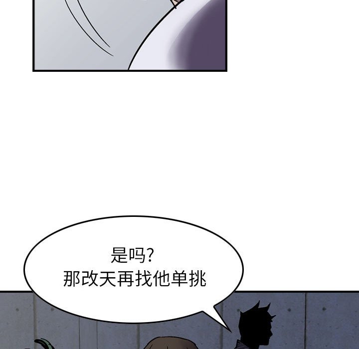 第60話 - 第76张