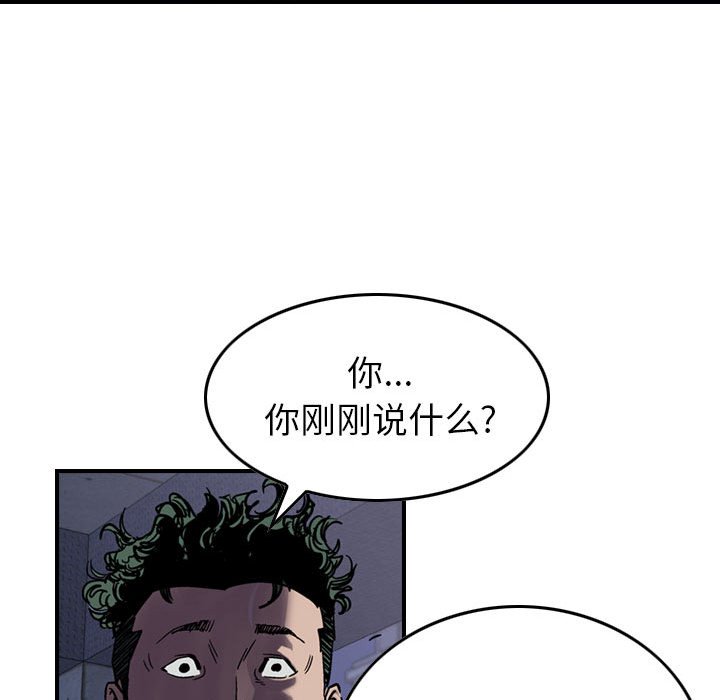 第60話 - 第78张
