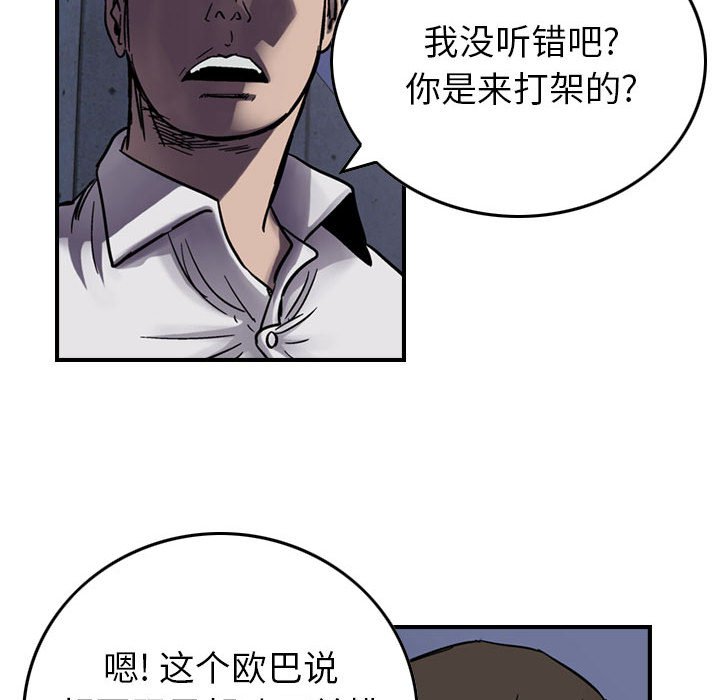第60話 - 第79张