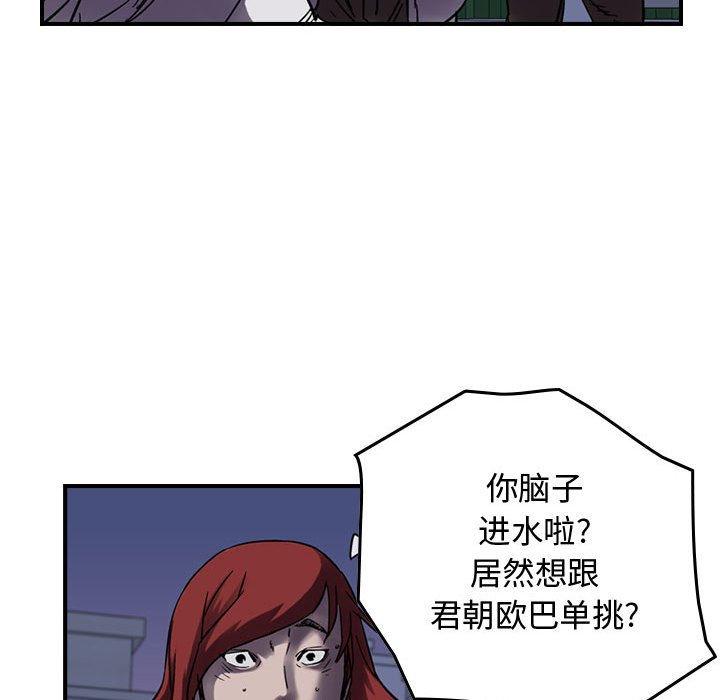 第60話 - 第82张