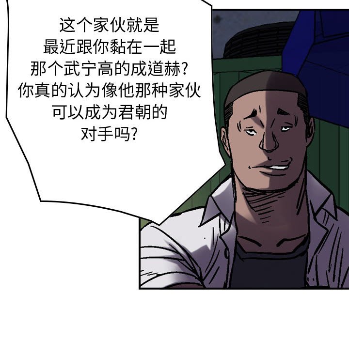 第60話 - 第84张