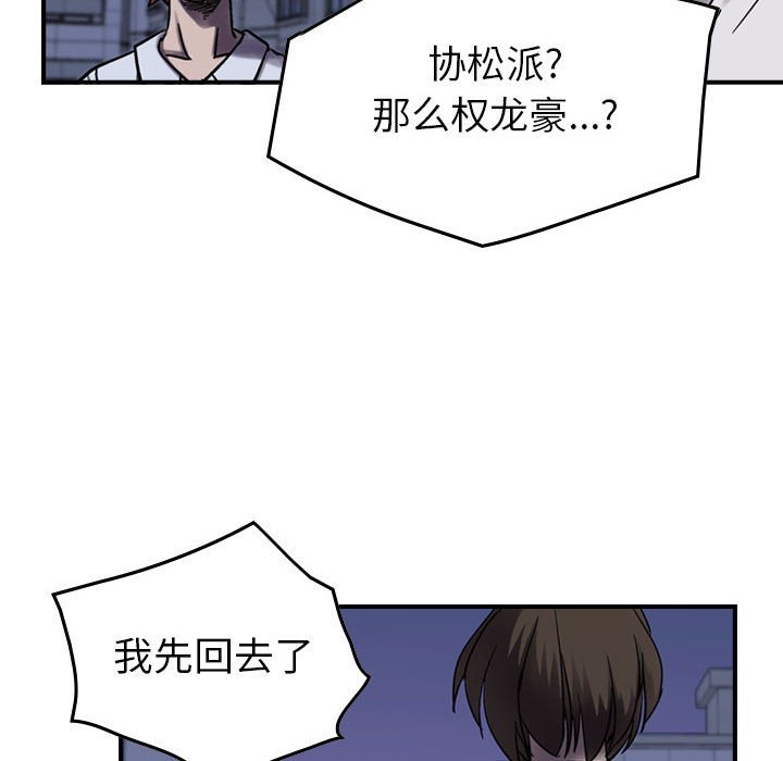 第60話 - 第89张