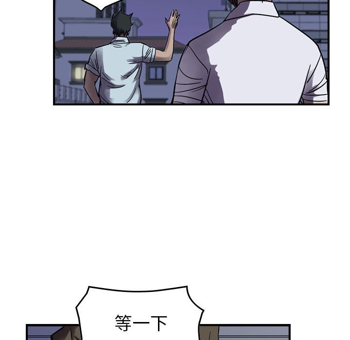 第60話 - 第90张