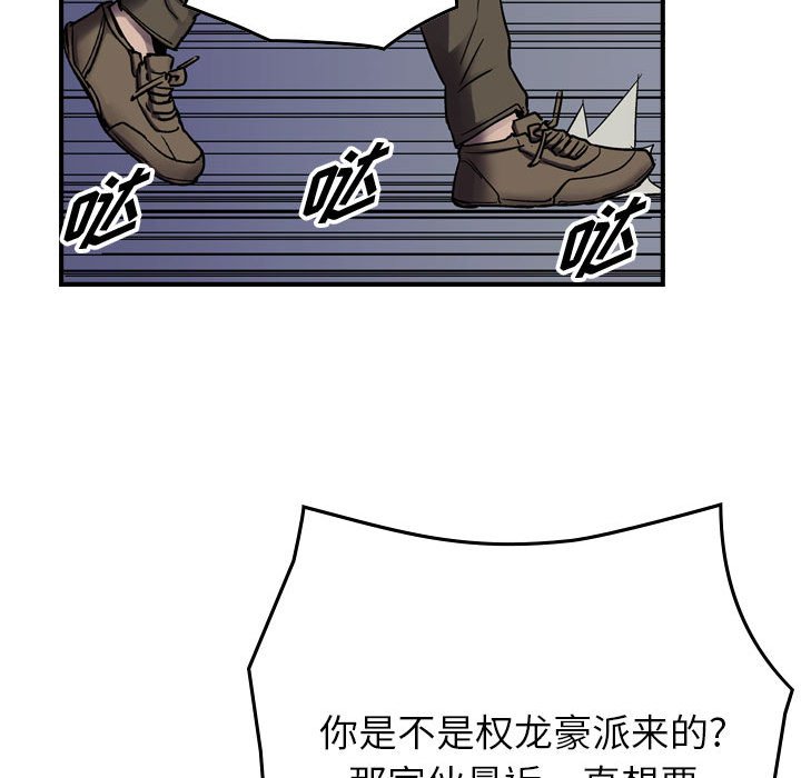 第60話 - 第91张