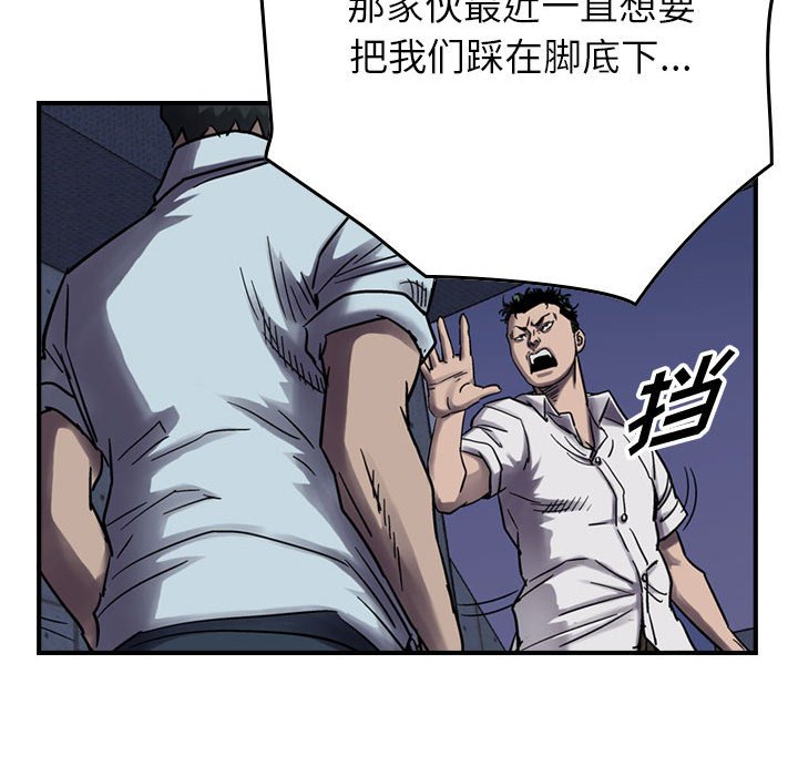第60話 - 第92张