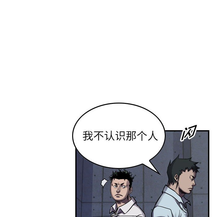 第60話 - 第93张