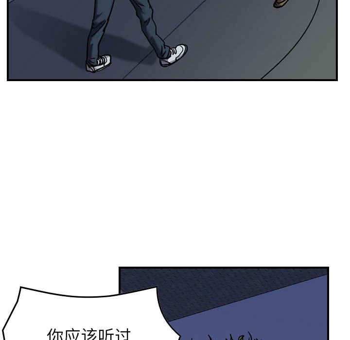 第60話 - 第96张