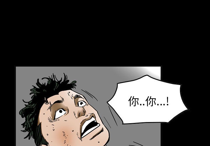 第61話 - 第0张