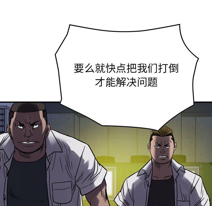 第61話 - 第100张